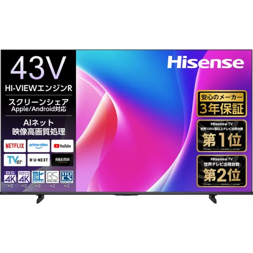 Hisense ハイセンス 43V型 4K対応液晶テレビ 43C55R ネット動画対応 AirPlay2対応 3年保証 2025年モデル
