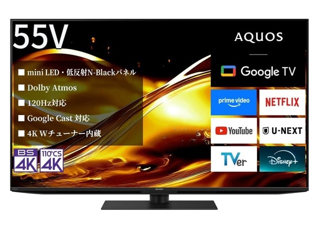 シャープ 50V型 mini LED 4K 液晶テレビ AQUOS 4K 4T-C55HV1 N-Blackパネル AI オート AI超解像 Dolby Atmos Google TV デジタル2チューナー 回転式スタンド