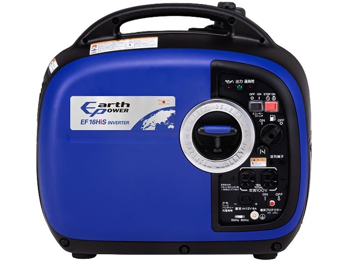 ■EARTHPOWER インバータ発電機 防音型 EF16HiS 1.6kVA[50Hz/60Hz] 直流12V-8A付 充電コード標準装備 ガソリンエンジン