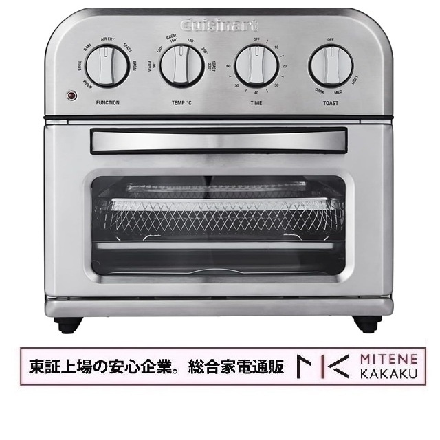 クイジナート ノンフライ オーブントースター　TOA-29SJ [シルバー]