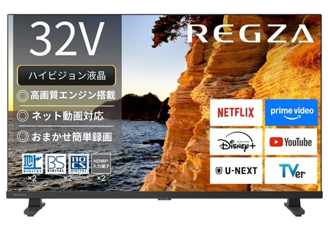 即日受渡可❣️HDD2TB付 Panasonic薄型LEDフルハイビジョン37型22000円 Amazon | パナソニック 32V型 液晶テレビ ビエラ TH-32LX75S