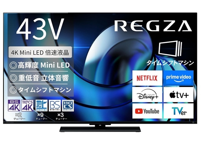 情報家電・AV機器,AV機器・情報家電,液晶テレビ | 見てね価格