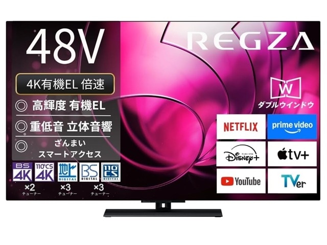情報家電・AV機器,AV機器・情報家電,液晶テレビ | 見てね価格