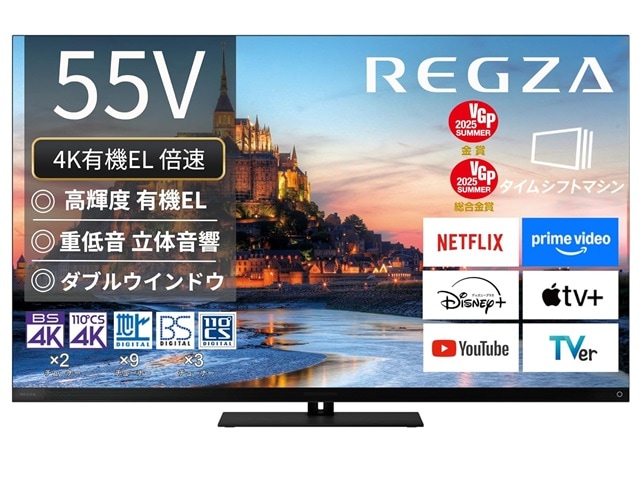 情報家電・AV機器,AV機器・情報家電,液晶テレビ | 見てね価格