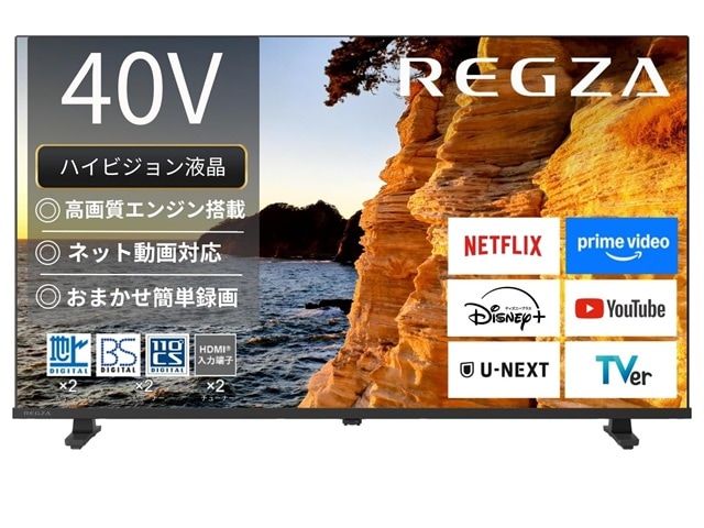 情報家電・AV機器,AV機器・情報家電,液晶テレビ | 見てね価格