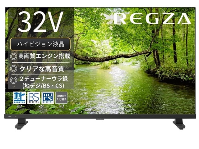 情報家電・AV機器,AV機器・情報家電,液晶テレビ | 見てね価格