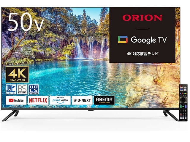 情報家電・AV機器,AV機器・情報家電,液晶テレビ | 見てね価格