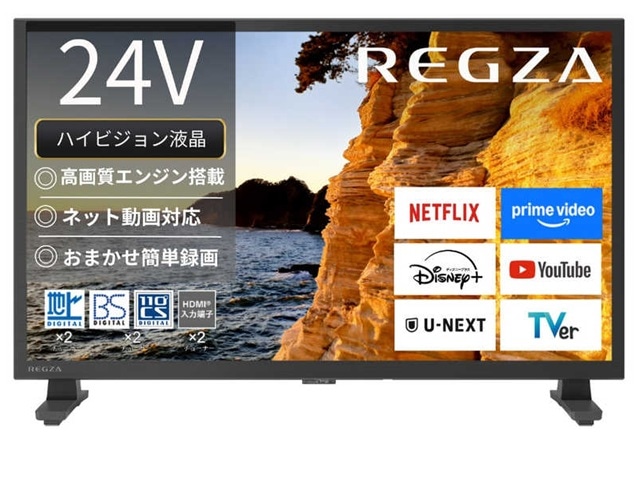 情報家電・AV機器,AV機器・情報家電,液晶テレビ | 見てね価格