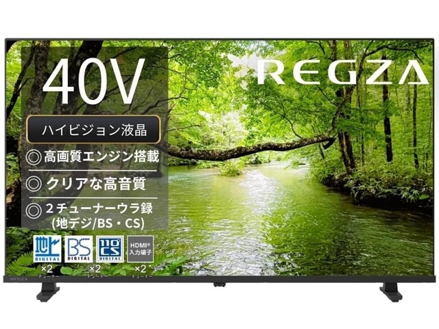 情報家電・AV機器,AV機器・情報家電,液晶テレビ | 見てね価格