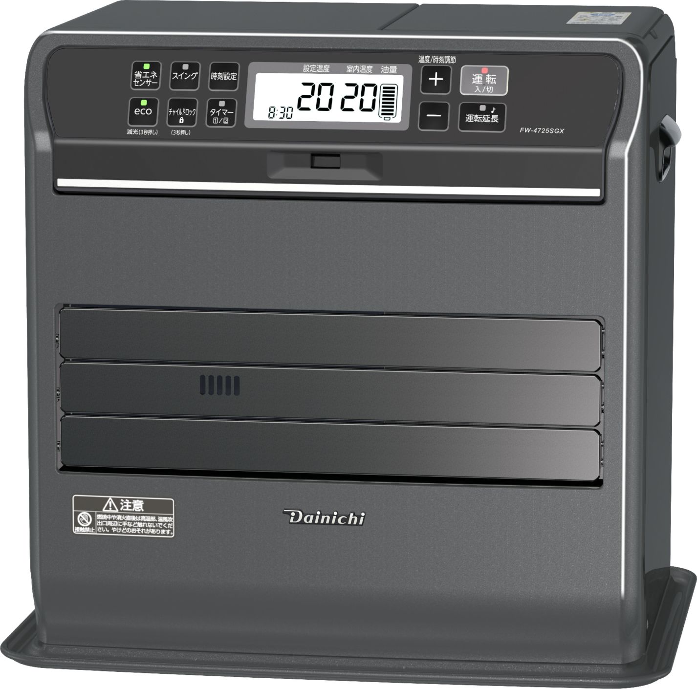 ダイニチ工業 DAINICHI 家庭用石油ファンヒーター SGX TYPE［ストーンブラック］FW-4725SGX-K