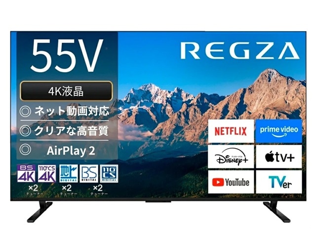 REGZA  4K液晶スマートテレビ Airplay対応　REGZA 55M550R [55インチ]