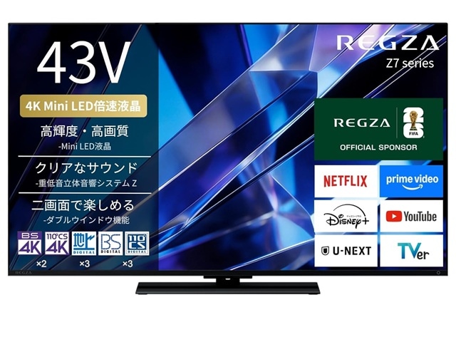 REGZA 43インチ 4K Mini LED液晶 スマートテレビ Dolby Atmos 43Z770S 2026年モデル