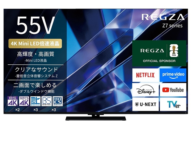 REGZA 55インチ 4K Mini LED液晶 スマートテレビ Dolby Atmos 55Z770S 2026年モデル