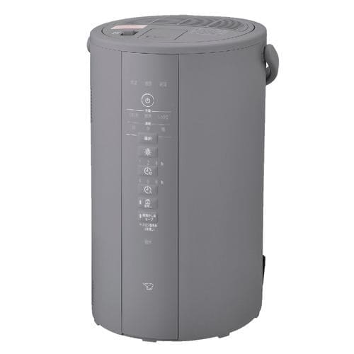 EE-DG50-HA ●象印 スチーム式加湿器 4.0L [グレー] (EE-DG50)