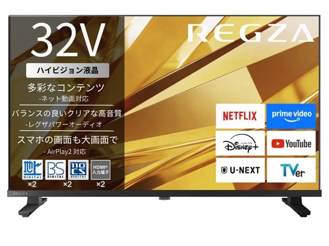 情報家電・AV機器,AV機器・情報家電 | 見てね価格
