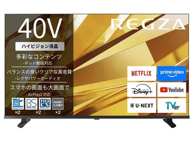 情報家電・AV機器,AV機器・情報家電,液晶テレビ | 見てね価格