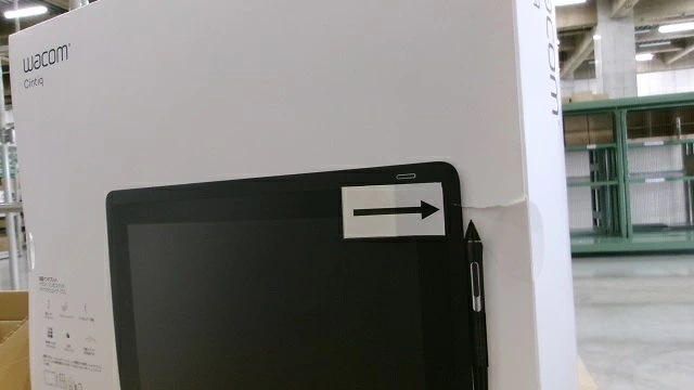 ワコム(WACOM) DTK1660K0D Wacom Cintiq 16 15.6型液晶ペンタブレット Wacom Pro Pen 2