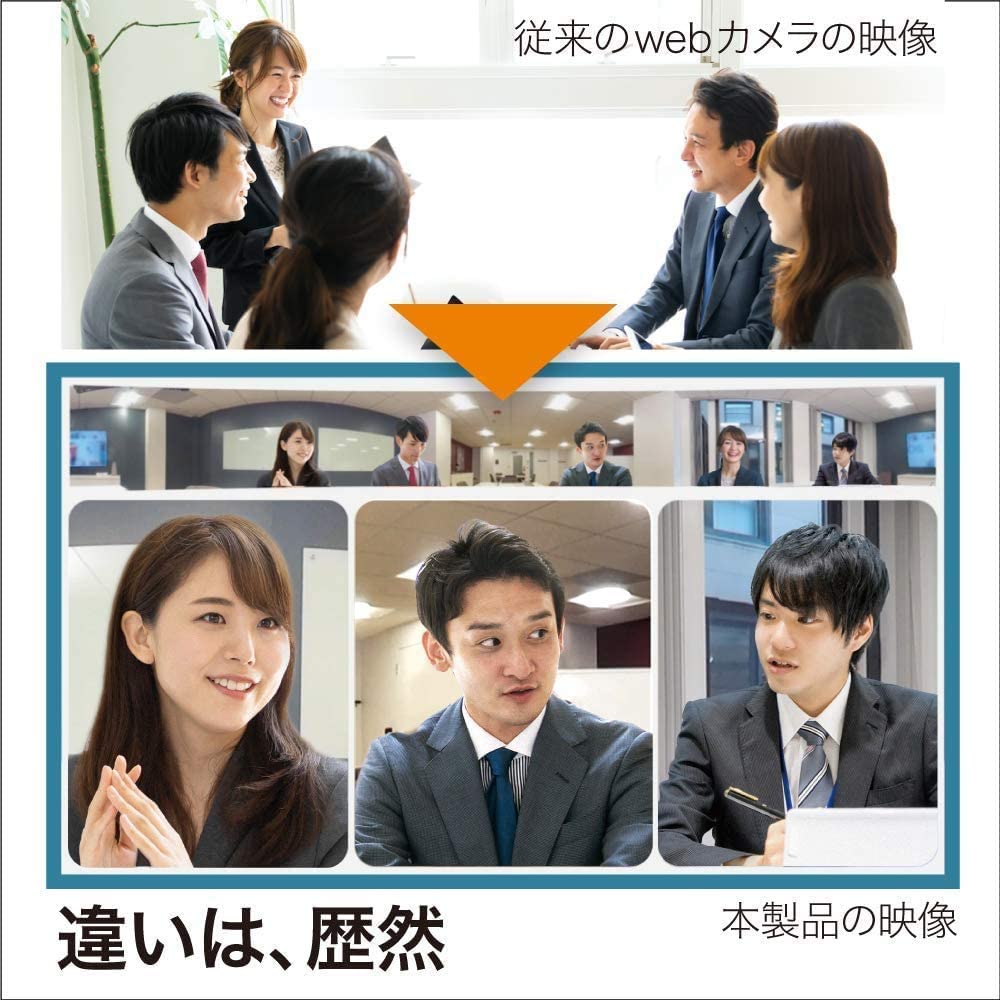 MTW200 ●ソースネクスト Meeting Owl Pro(ミーティンク゛オウル フ゜ロ) MTW200   287020