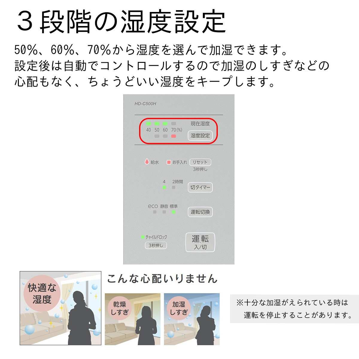 ■ダイニチ工業 DAINICHI 加湿器 ハイブリッド式 C TYPE［マットグレー］HD-C500H-H