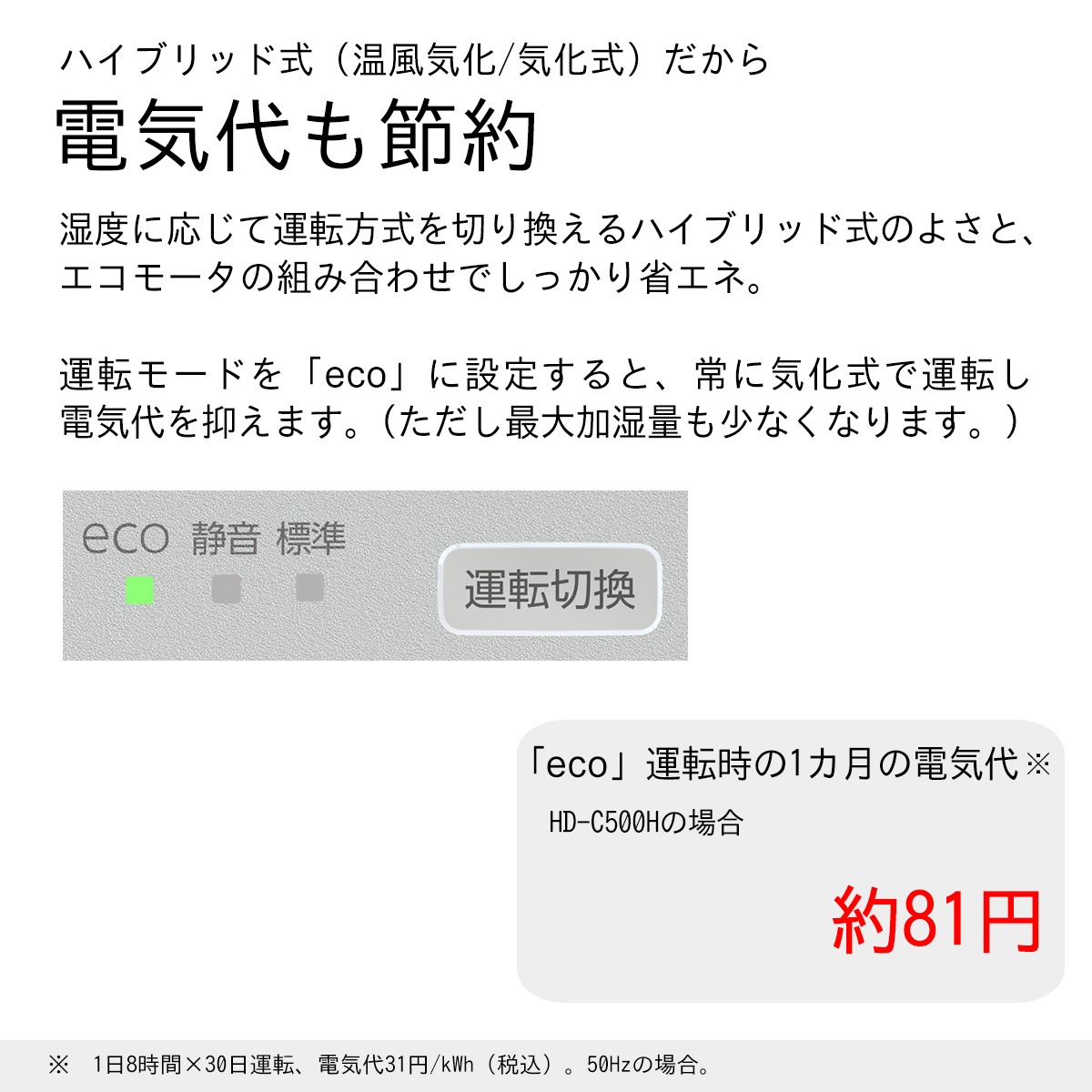 ■ダイニチ工業 DAINICHI 加湿器 ハイブリッド式 C TYPE［マットグレー］HD-C700H-H