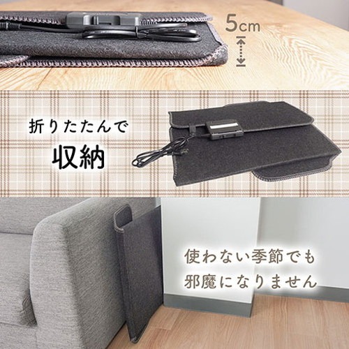 ■THANKO(サンコー) 消臭マット付き6面大型パネルヒーター PNLH25HBK