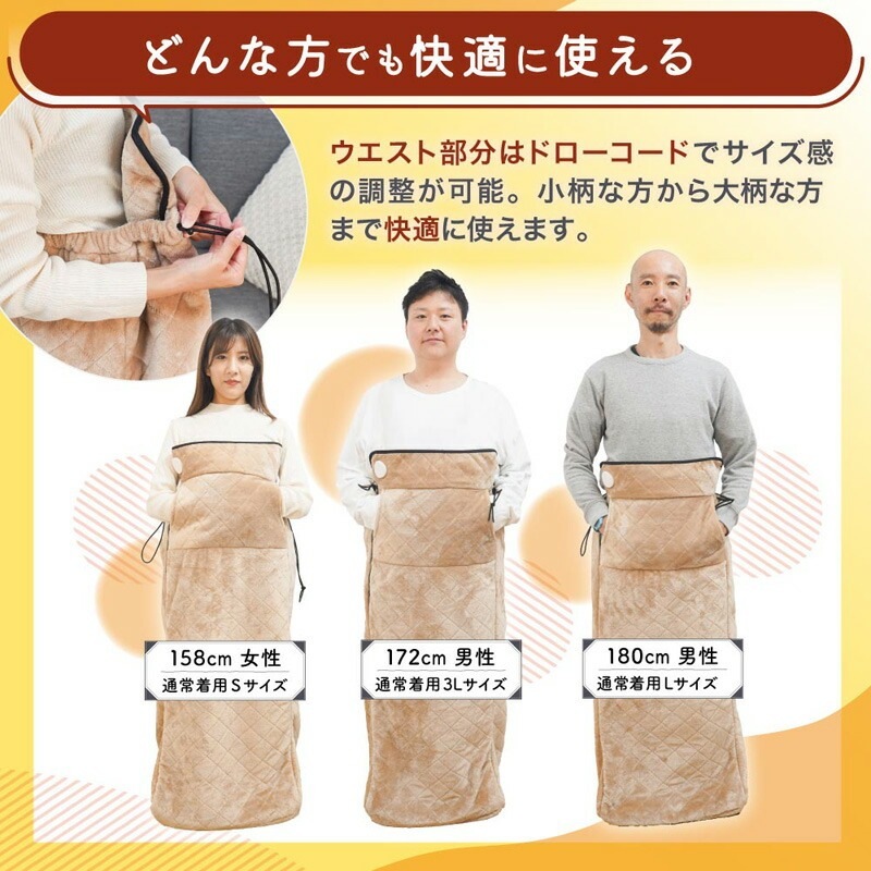 ■THANKO(サンコー) ヒーター内蔵おひとりさま用着るこたつ ダニ対策モード付き「こたんぽ」 KTTK25CBW 