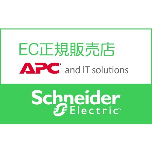 APCRBC139J　[SMT1500J 交換用バッテリキット]