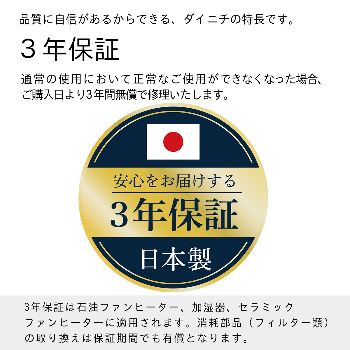 ダイニチ工業 DAINICHI ハイブリッド式加湿器 HD-RX326-T RXシリーズ [ショコラブラウン]