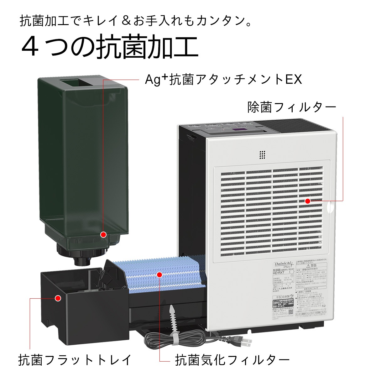 ダイニチ工業 DAINICHI ハイブリッド式加湿器 HD-RX326-T RXシリーズ [ショコラブラウン]