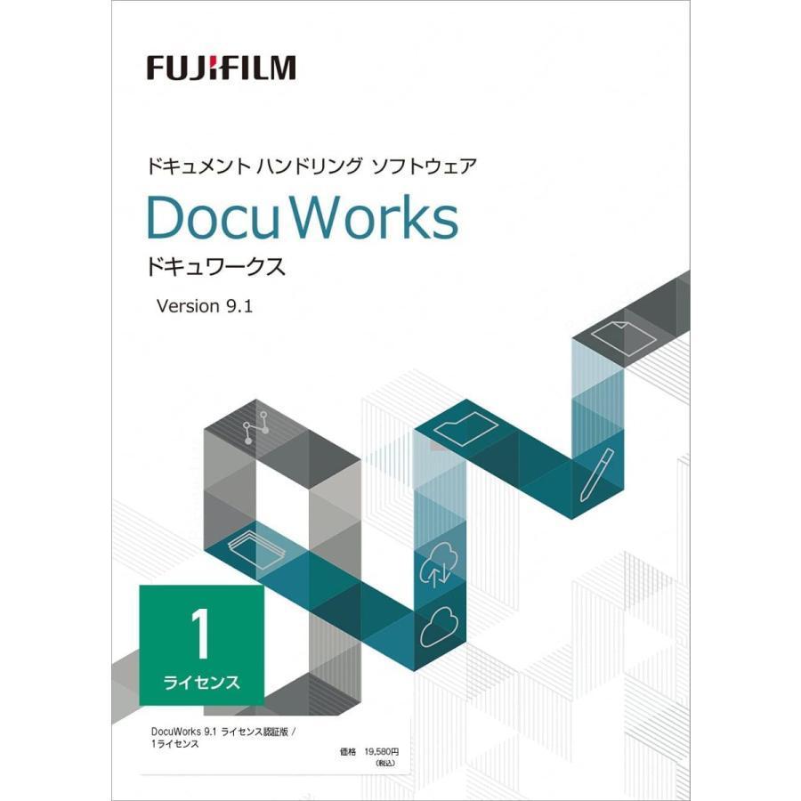 DocuWorks 9.1 ライセンス認証版 / 1ライセンス 基本パッケージ