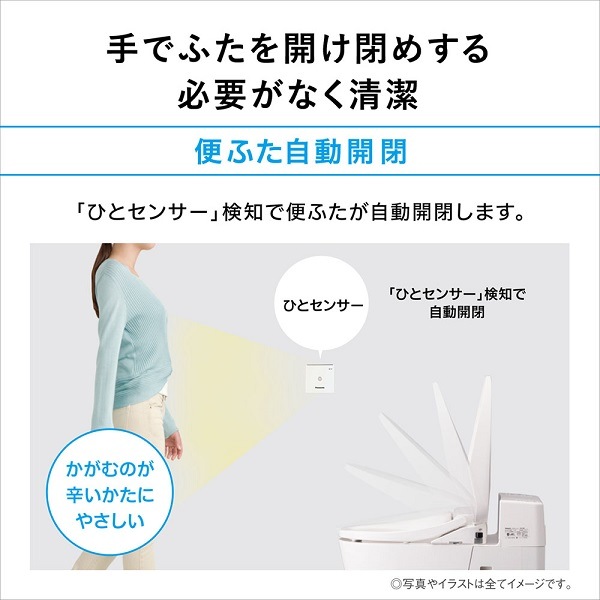 DL-RQTK50-CP ○Panasonic（パナソニック） 瞬間式温水洗浄便座