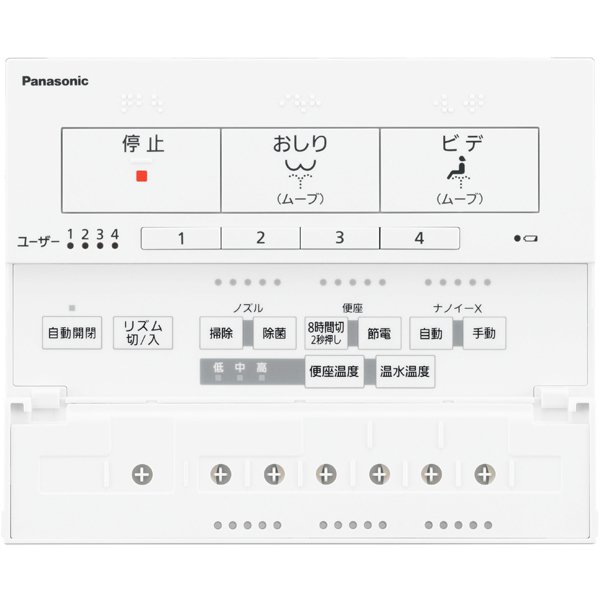 Panasonic ビューティ・トワレ DL-RRTK40-WS 温水洗浄便座 Panasonic（パナソニック） 温水洗浄便座 ビューティ・トワレ DL