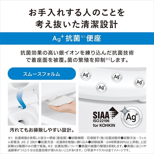 DL-RRTK40-WS ○パナソニック 温水洗浄便座（瞬間式/便ふた自動開閉