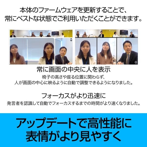 ●ソースネクスト Meeting Owl 3(ミーティングオウル 3) MTW300  337230
