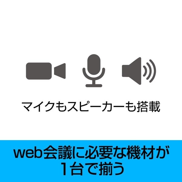 ●ソースネクスト Meeting Owl 3(ミーティングオウル 3) MTW300  337230