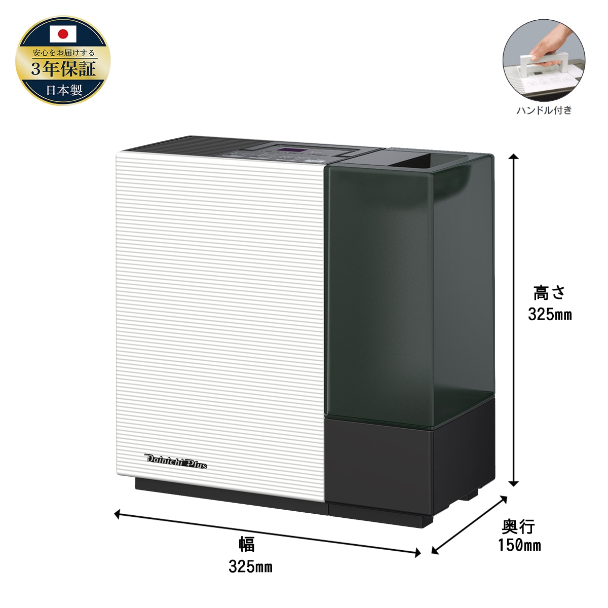 ダイニチ工業 DAINICHI ハイブリッド式加湿器 HD-RX326-WK RXシリーズ [ホワイト×ブラック]