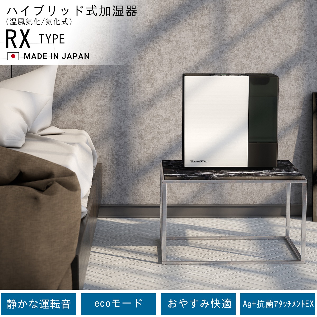 ダイニチ工業 DAINICHI ハイブリッド式加湿器 HD-RX326-WK RXシリーズ [ホワイト×ブラック]