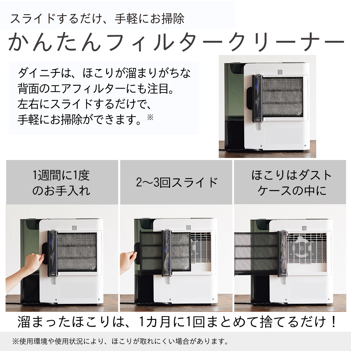 ダイニチ工業 DAINICHI ハイブリッド式加湿器 HD-LXC1200E-W  LX SERIES [スノーホワイト]
