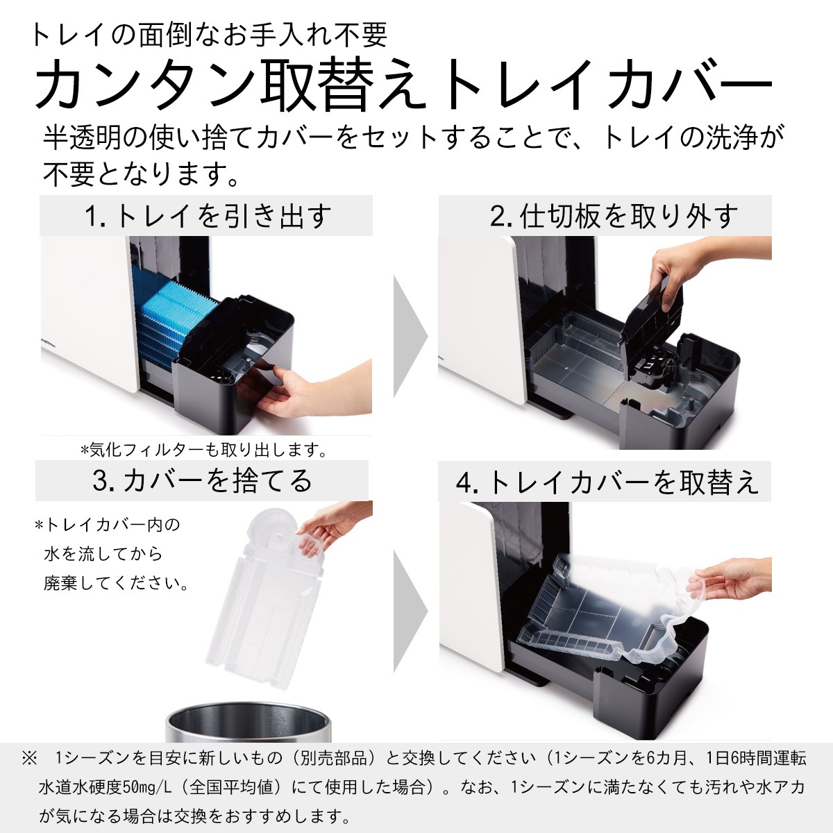 ダイニチ工業 DAINICHI ハイブリッド式加湿器 HD-LXC1200E-W  LX SERIES [スノーホワイト]