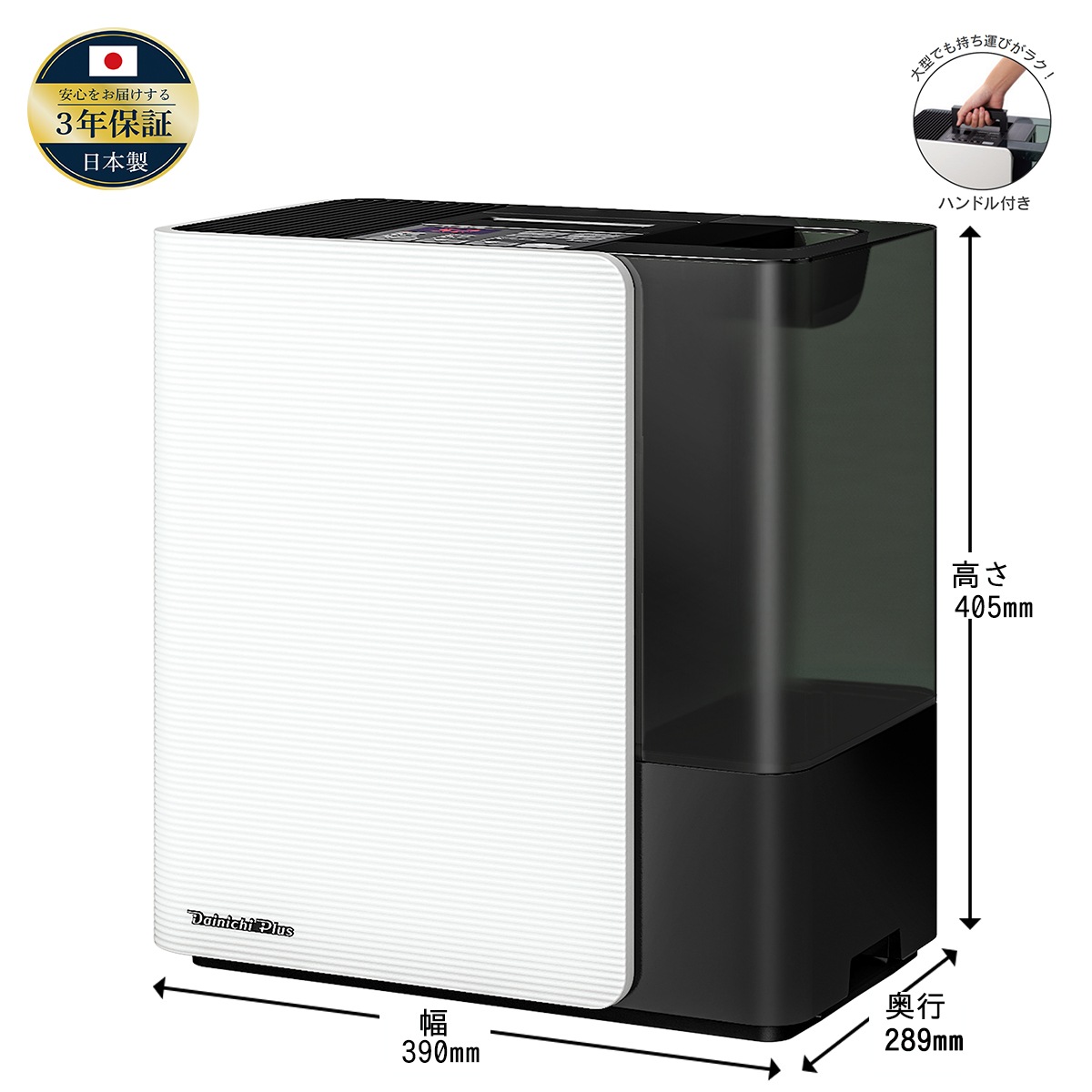 ダイニチ工業 DAINICHI ハイブリッド式加湿器 HD-LXC1200E-W  LX SERIES [スノーホワイト]