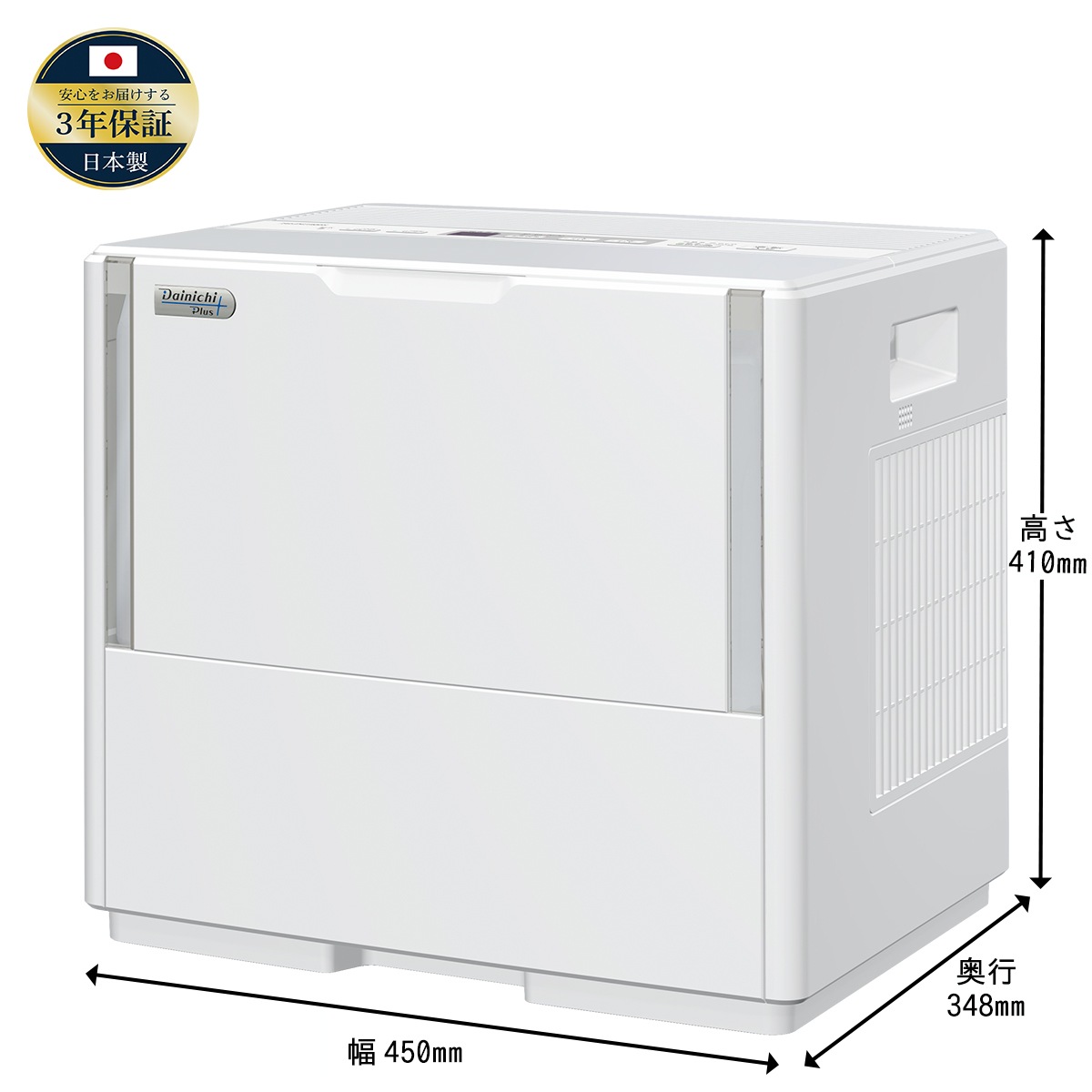 ダイニチ工業 DAINICHI ハイブリッド式加湿器 HD-PC1800H-W  HDシリーズ パワフルモデル［ホワイト］