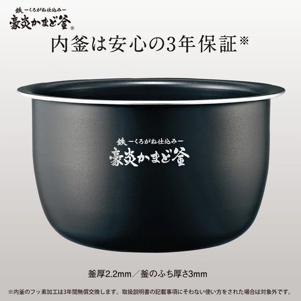 NW-JY10-BA　●象印 圧力IH炊飯ジャー 極め炊き (5.5合炊き) [ブラック]（NW-JY10）