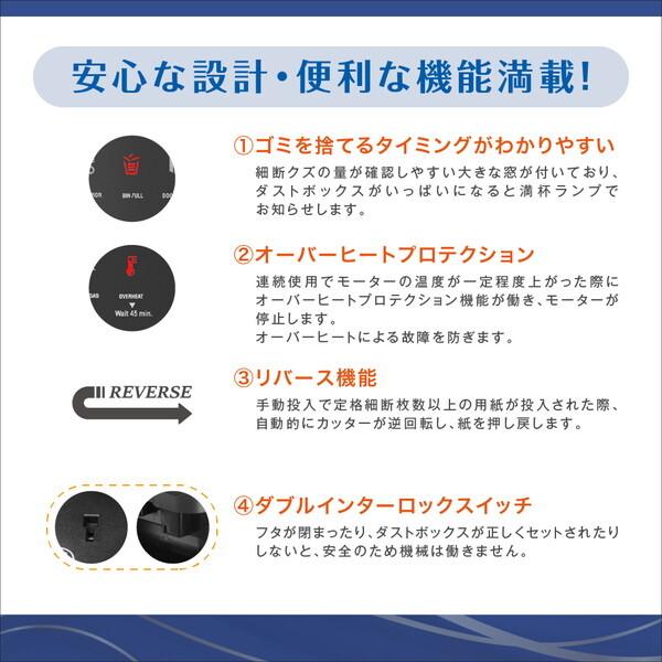 AFM470PSD　●AURORA オートフィード 電動シュレッダー  　大容量53L