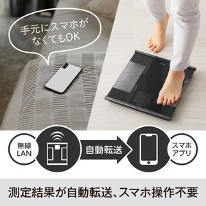 東証上場の安心企業】【新品・在庫あり☆】RD-931L-BK ○タニタ 正規取扱店サイト大阪 ブラック RD-931L インナースキャンデュアル 【新品未開封】タニタ 体重計