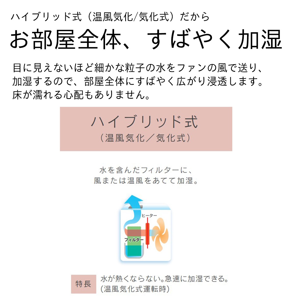 ■ダイニチ工業 DAINICHI　ハイブリッド式加湿器　HDシリーズ［ホワイト］HD-N723-W