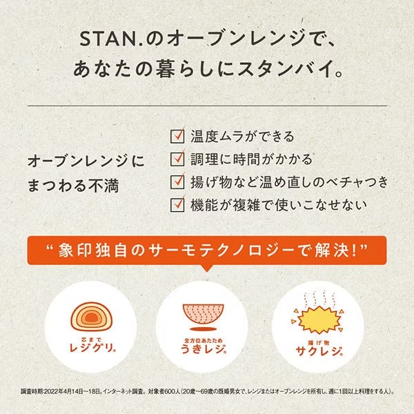 ES-SA26-BA●象印　オーブンレンジ　STAN.　26L［ブラック］（ES-SA26）