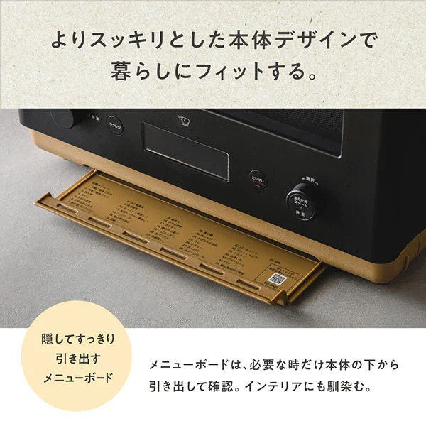 ES-SA26-BA●象印　オーブンレンジ　STAN.　26L［ブラック］（ES-SA26）
