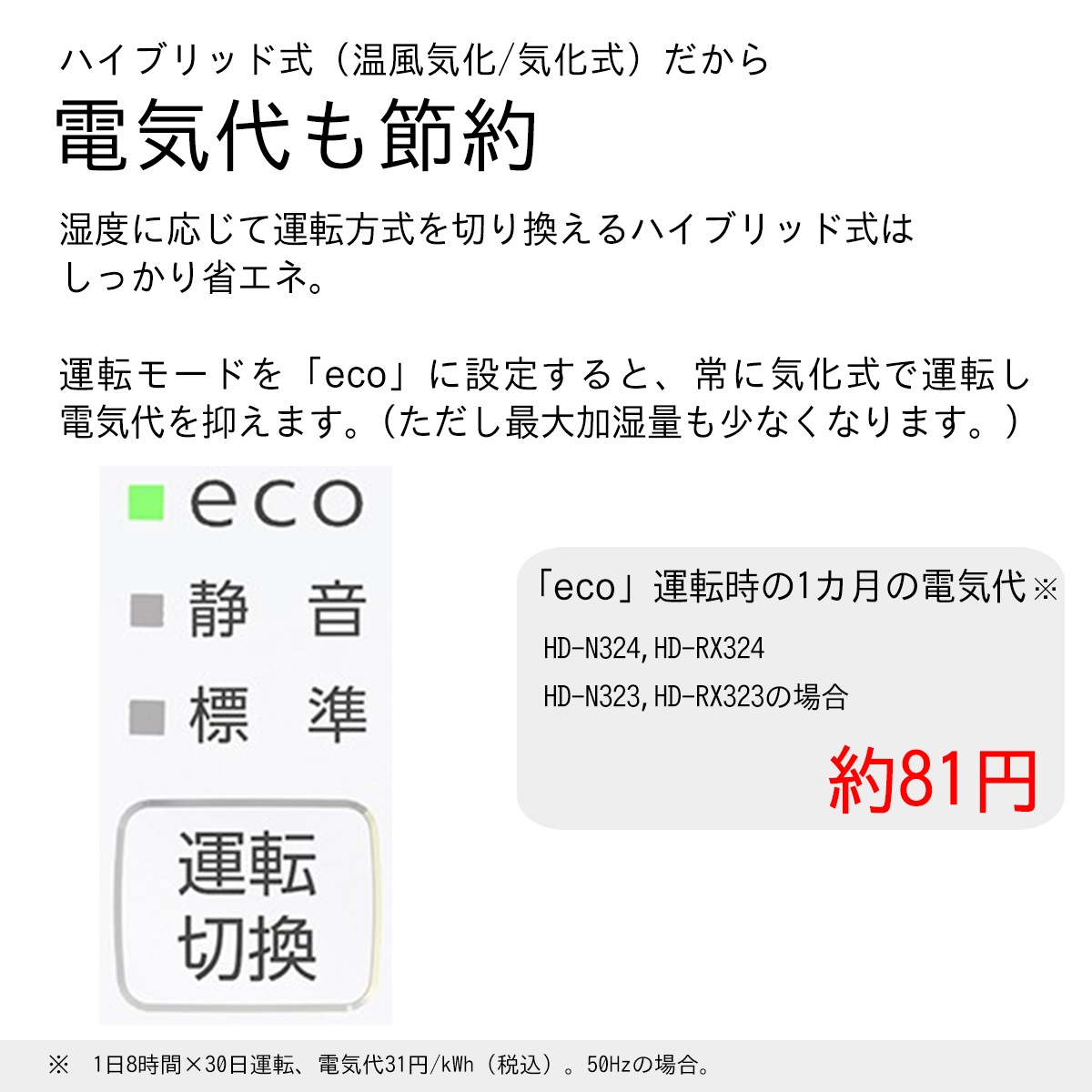 ■ダイニチ工業 DAINICHI　ハイブリッド式加湿器 RXシリーズ［ショコラブラウン］HD-RX324-T