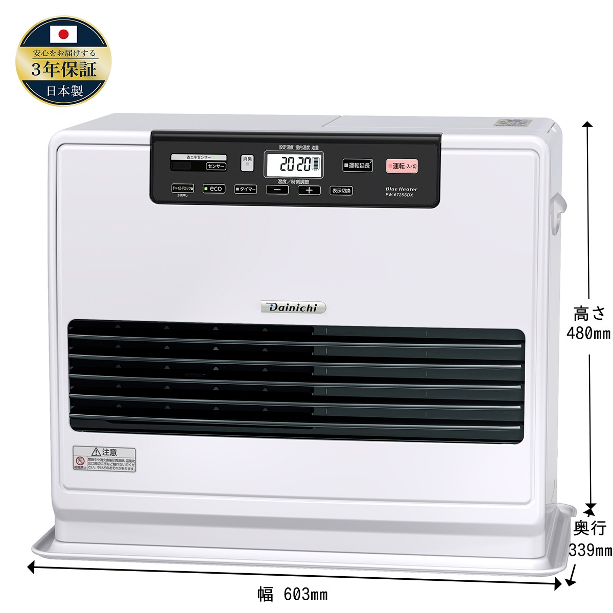 ダイニチ工業 DAINICHI 家庭用石油ファンヒーター SGX TYPE［クールホワイト］FW-6725SDX-W