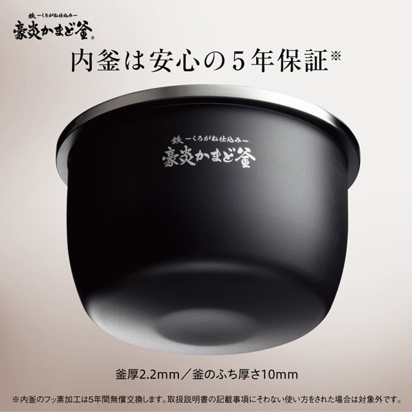 NX-AB10-BZ ●象印 圧力IH炊飯ジャー 炎舞炊き 5.5合炊き ブラック (NX-AB10)